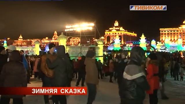 Зимняя сказка смотреть онлайн