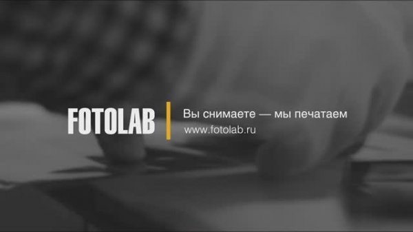 Представление компании