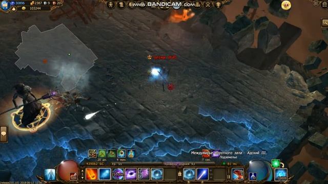 Drakensang Online Q1inf3 пушка мага