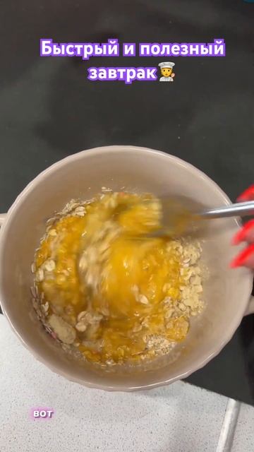 Да! Я ем химию🤤 #еда #фигура #похудение #питание #здоро? смотреть онлайн