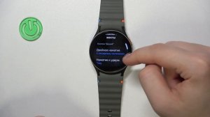 Настройка кнопок Galaxy Watch 7