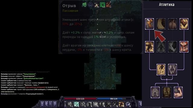 ОТКУДА СТРЕЛЯЮТ?!?! БИЛД НА СНАЙПЕРА ЧЕРЕЗ АРБАЛЕТ И КО? смотреть онлайн