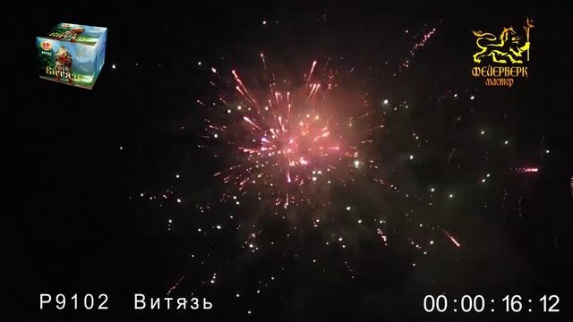 Р9102 Витязь (1,2"х49) 1/2/1 смотреть онлайн