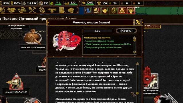 САМЫЙ БЕЗУМНЫЙ ПУТЬ ПОЛЬШИ! | Дзержинский в HOI4 Red flood