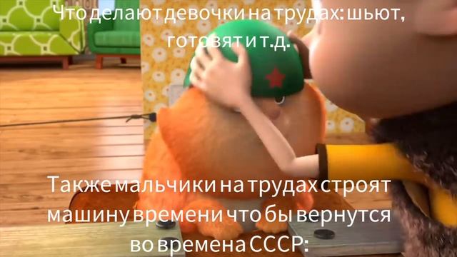 муд ангел бэби