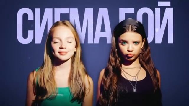 сигма бой 1 час смотреть онлайн