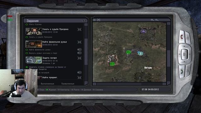 S.T.A.L.K.E.R.: Тень Чернобыля. Прохождение в первые. #5.