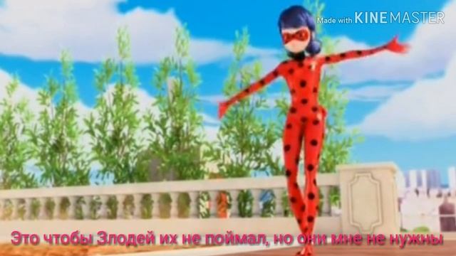 Комикс. Времена Года в городе. 19 часть.