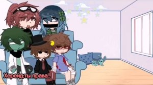 2часть реакцию скулбоя на Эдисона ×2 #schoolboy #эдисон #гач?