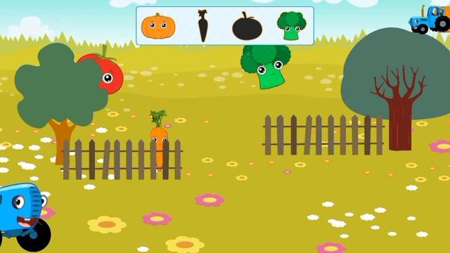 Синий трактор/