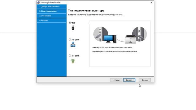 Установка драйвера для лазерного принтера Samsung ML-2015, н? смотреть онлайн