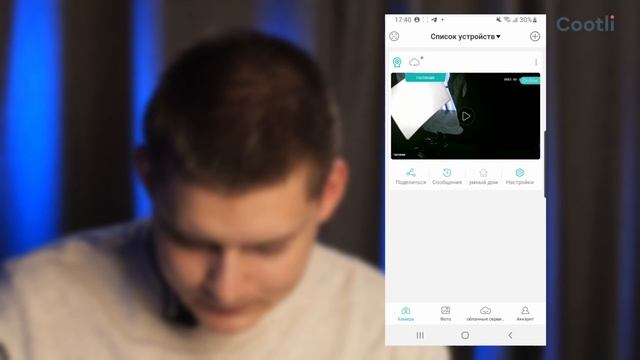 Как настроить приложение iCSee для камер видеонаблюдени смотреть онлайн