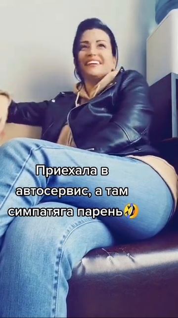 Приехала в автосервис | прикол
