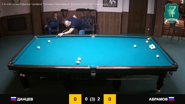 Данцев - Абрамов. Воронеж 2023. 5-й этап Сеньоры Черноземья по пирамиде смотреть онлайн