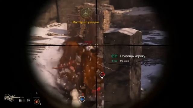 Uncharted 4 Multiplayer нарезка 