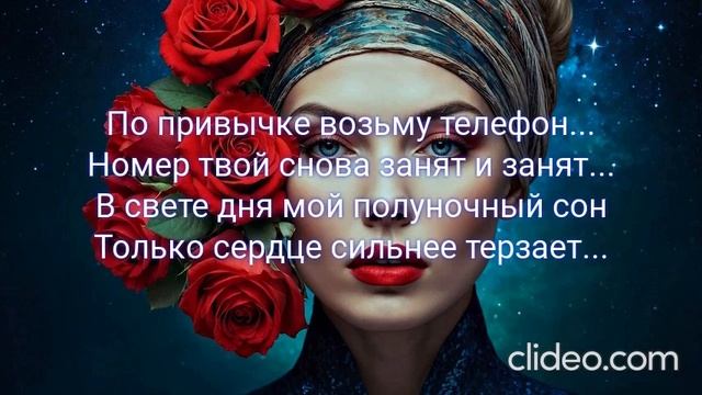 ЗАПАХ РОЗ видео (из серии "СТИХИ") смотреть онлайн