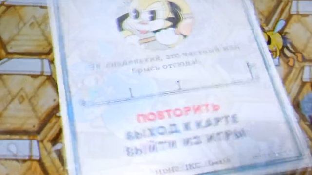 капхед часть 6 прохождения