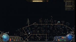 Path of Exile 2 (ПОЕ2) гайд как помазать (нанести) амулет нужным скиллом