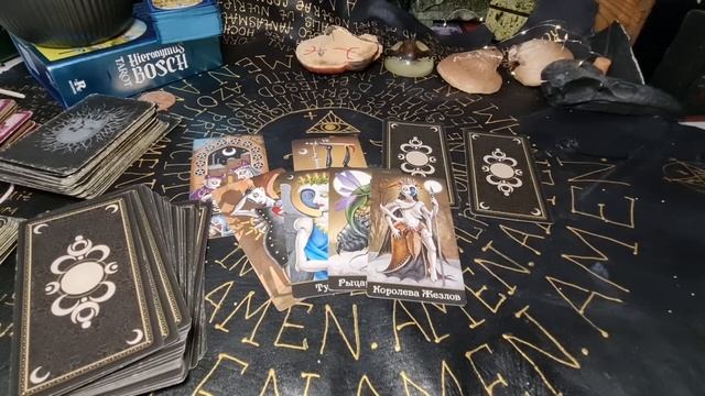 💘☠️💯Гадание. Есть ли другая у него? смотреть онлайн