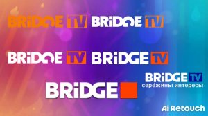 История заставок Bridge tv 2005-2025