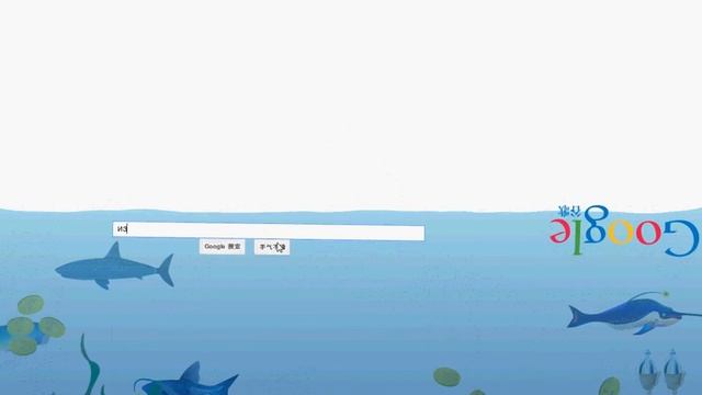 прикол с гуглом 3 выпуск ссылка в описание смотреть онлайн