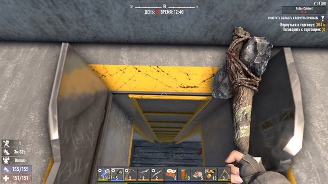 [ 7 Days To Die #12 ]