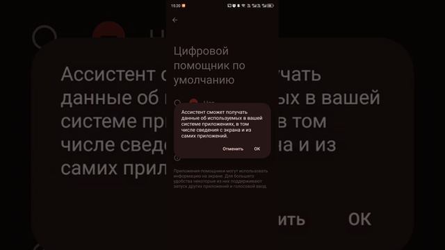 Как сделать функцию ,,обвести чтобы найти" (Circle to search) н? смотреть онлайн