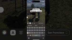 Как создать простую сторис в Телеграм