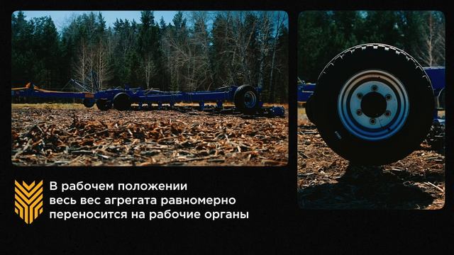 Каток-измельчитель прицепной Алмаз КИП-14 производства Заводов Алмаз смотреть онлайн
