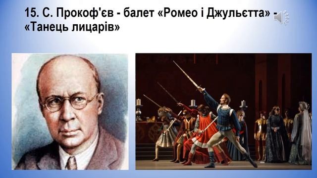 Вікторина 2022. Світові композитори. Підготовка до іспиту смотреть онлайн