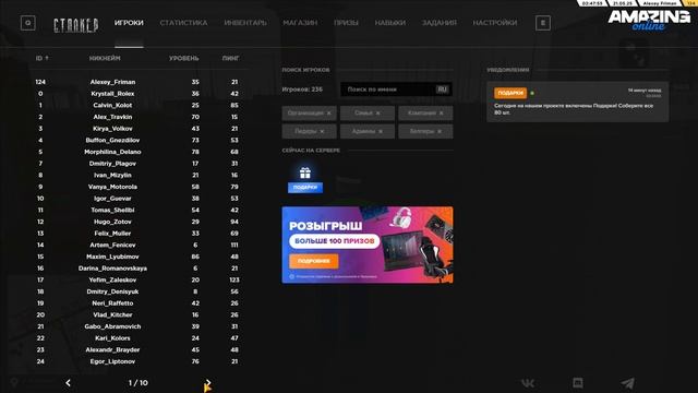 cheat смотреть онлайн