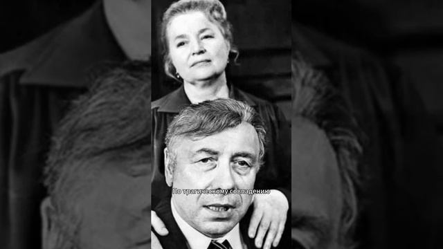 Последняя роль и зловещее предчувствие Анатолия Папанова смотреть онлайн