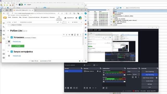 Как в слепую создать нейро кавер. При помощи Google Colab!Googl