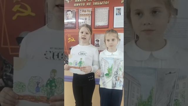 Со слезами на глазах. смотреть онлайн