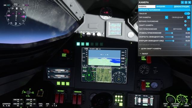 стратосферный полет на самолете Darkstar в Mfs2020