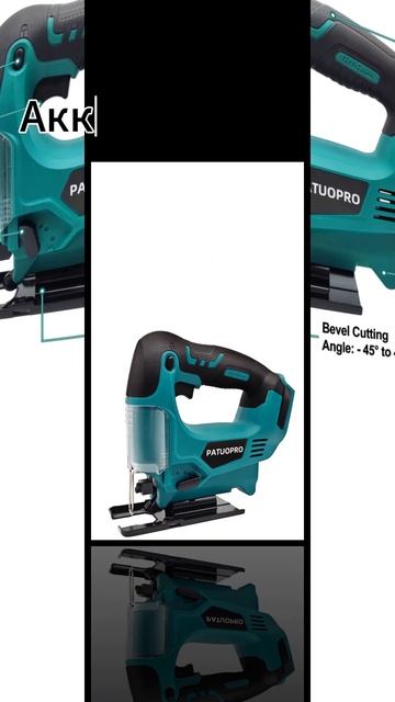 Беспроводный электрический лобзик с 4 орбитальными на смотреть онлайн