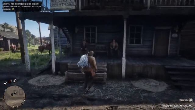 RED DEAD REDEMPTION 2 #5зачищаем лагерь и ловим мошейника смотреть онлайн
