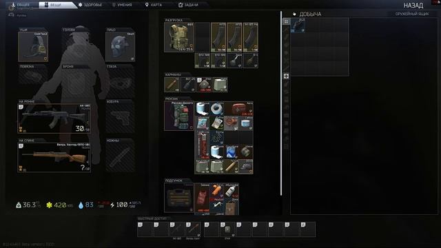Escape From Tarkov. Ай да момент. Моменты с стримов Тарков #2 смотреть онлайн