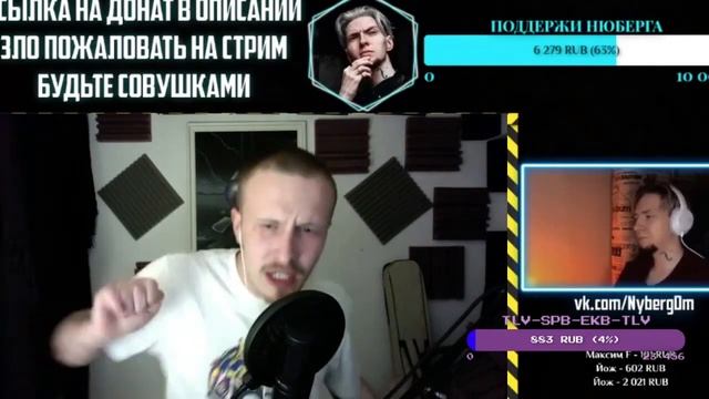 НЮБЕРГ ЗАЦЕНИЛ ФРИСТАЙЛ КАРТАВОГО НА СТРИМЕ И ПРОСЛЕЗИЛСЯ | КАРТАВЫЙ ДУШЕВНО ЗАЧИТАЛ РЭП ЖЕСТЬ КРУТ смотреть онлайн