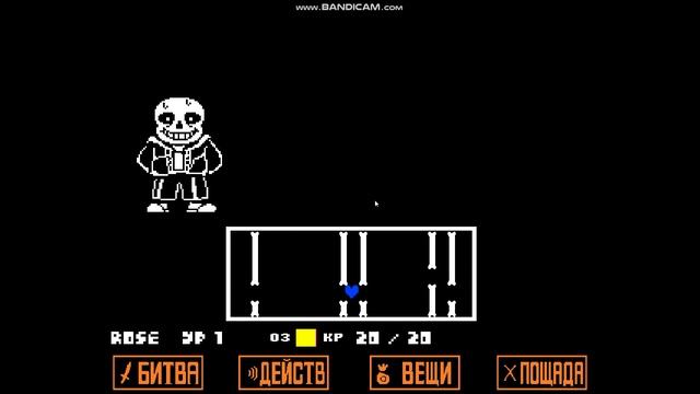 санс но я имею 20 хп | sans but I have 20 HP смотреть онлайн