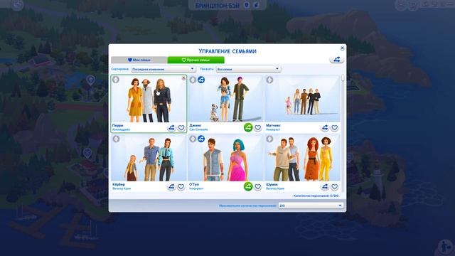 Фикус |The Sims 4| #37 Котокафе | Bloom Legacy Challenge