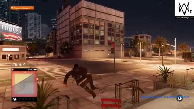 Watch Dogs 2 (Вотч Догс 2) прохождение игры. Часть 6
