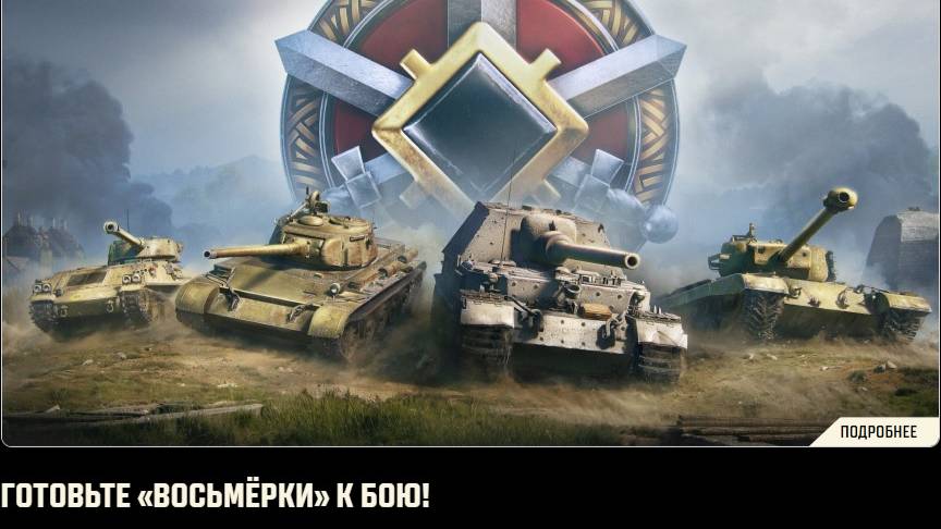 АНОНС ЛИНИИ ФРОНТА - НОВОСТИ ✦ ПРОСМОТР РЕПЛЕЕВ ✦ 2500 ЗОЛОТА ЗА ЗАГАДКУ №21 И ЛБЗ ✦ смотреть онлайн