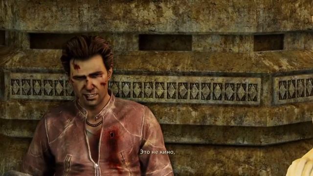 Прохождение — Uncharted 2 Among Thieves | uncharted2: Среди воров обновленная версия PS4 v9 смотреть онлайн