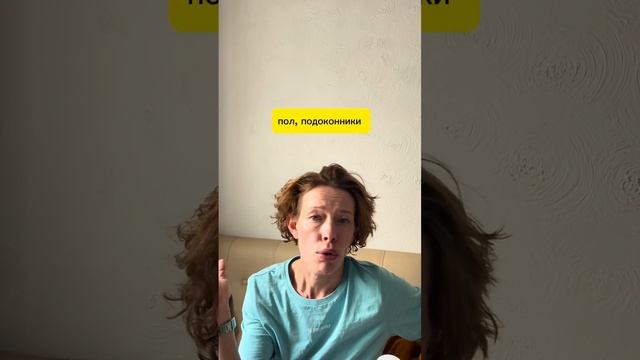 Удаляем скотч, смолу,краску смотреть онлайн