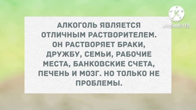 - Алло, Роза! Нас обокрали или ты ушла от меня? Анекдоты.