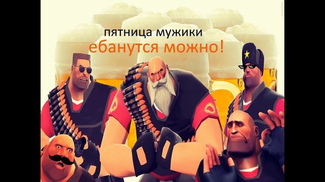 Всех с пятницей смотреть онлайн