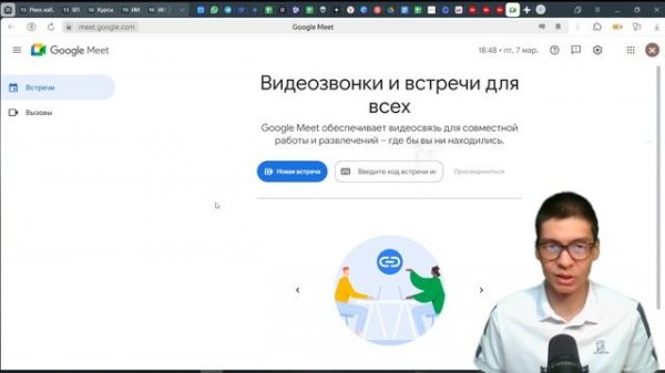 ИИ-переводчик в Zoom и Google Meet в реальном времени для виде