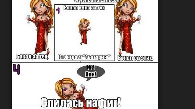 Наши мечтыыыыы( Мечтать не вредно такого не когда не будет :( ) смотреть онлайн