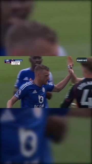 Коридор прощания с  Джейми Варди!